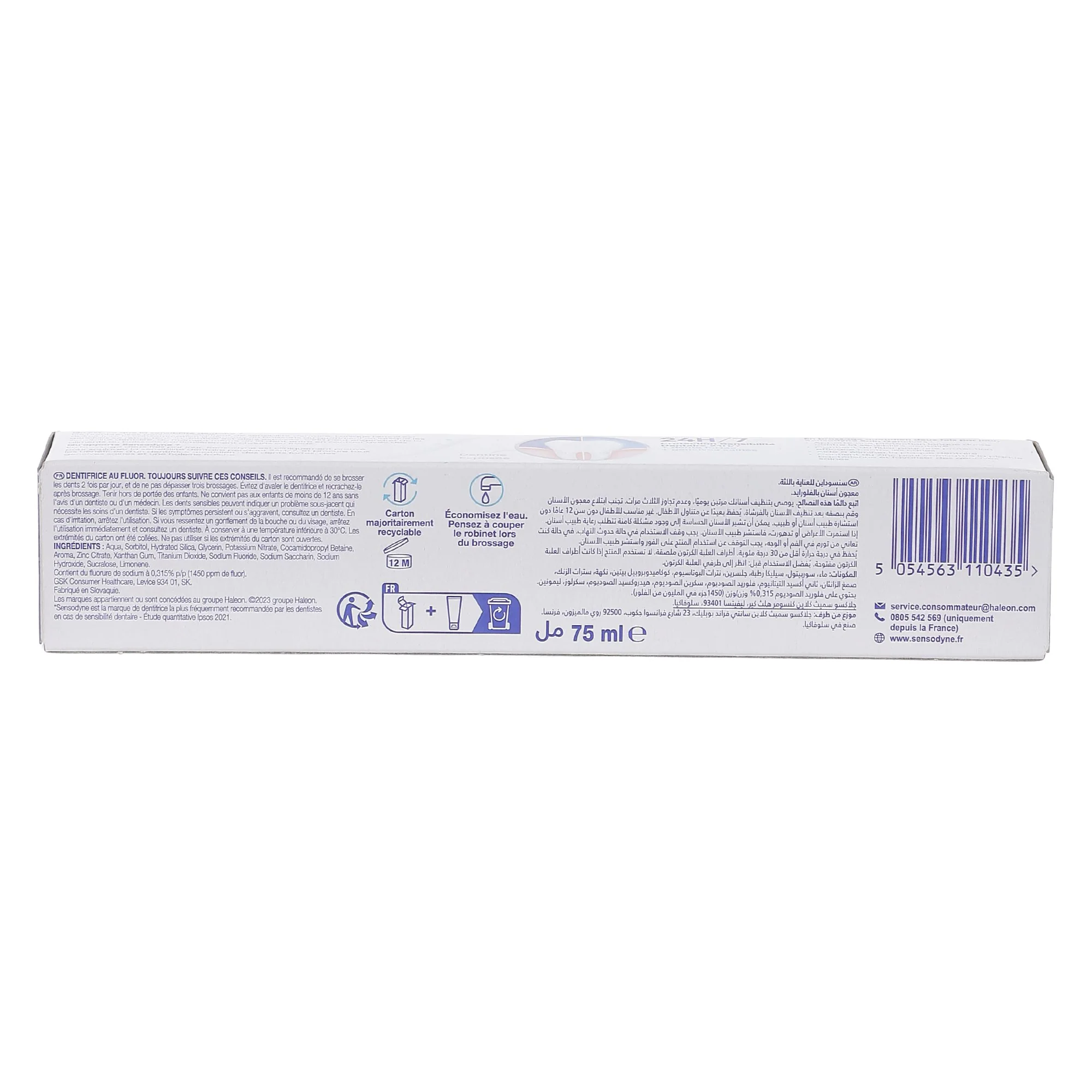 Image du produit 3