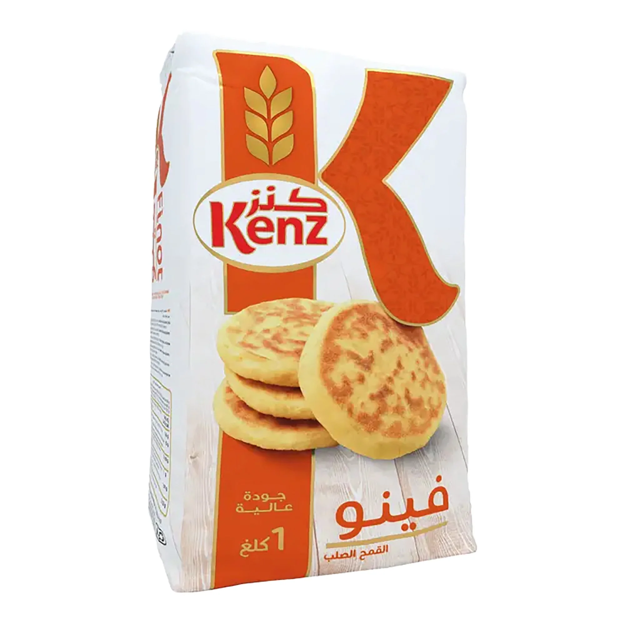 Image du produit 1